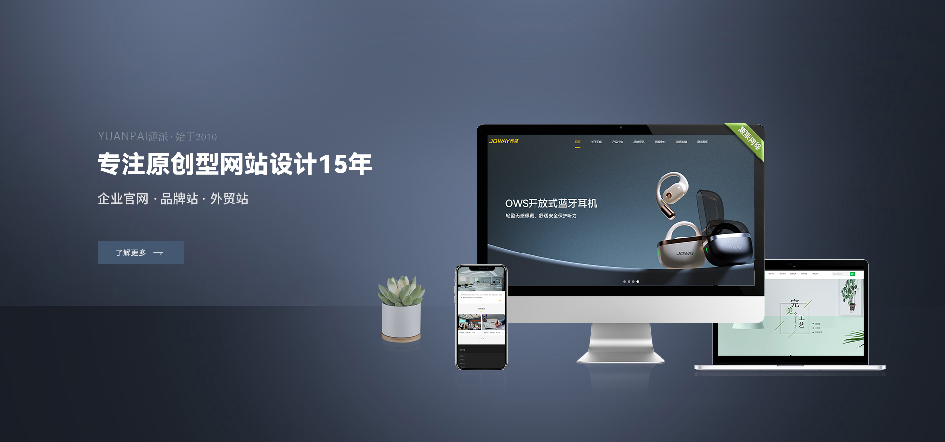 遵義網(wǎng)絡(luò)推廣